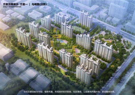 [河北]高层新中式居住区建筑设计PDF-居住建筑-筑龙建筑设计论坛