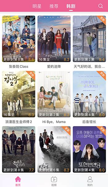 2018年最新韩剧排行榜_2018年最佳韩剧排行榜出炉,喜欢韩剧的你,看了几部_排行榜
