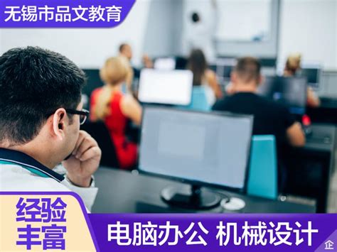 办公软件培训机构,杭州办公软件培训哪里好杭州办公软件速成培训班 - 尚维培训网