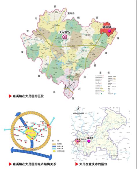 《景德镇市历史文化名城保护规划（2013-2030）》图集 - 区域与总体规划 - （CAUP.NET）