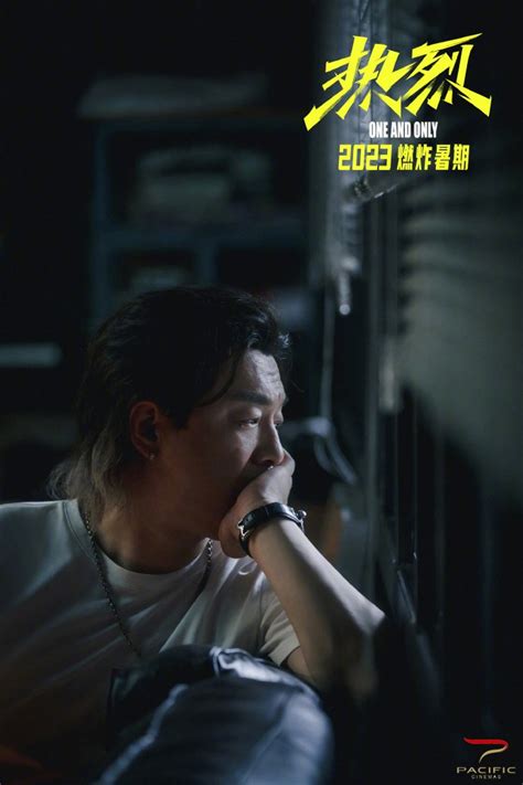 大鹏导演的新片《热烈》发布新预告,黄渤告诉王一博要相信舞台