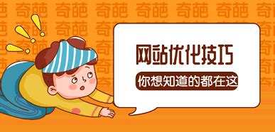 运城SEO_运城网站优化_网络推广公司【快速线上营销】