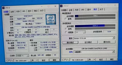 Intel Core i5-13500 engineering sample CPU tested: hits 4.8GHz on one core