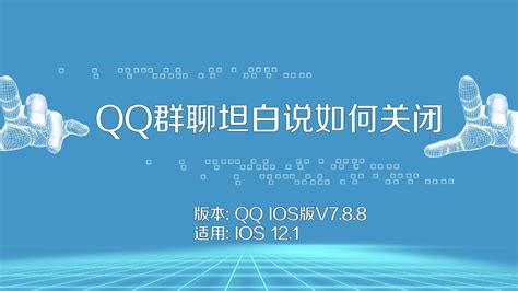 QQ群_360百科