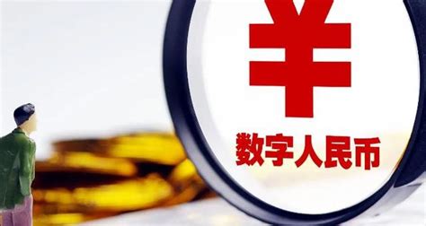 数字人民币推广新招迭出 吸引更多用户打开"新世界"凤凰网甘肃_凤凰网