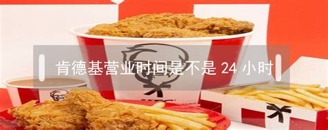 麦当劳24小时早餐供应图片免费下载_PNG素材_编号z7rij5842_图精灵