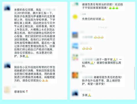 8月9日，何小鹏在微博发布了自己在海外和理发小哥的一段对话，谈外国人不来中国的原因。网页链接 - 雪球
