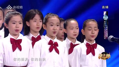 小学生合唱团演唱一首《兰花草》，天籁童声惊艳全场_腾讯视频