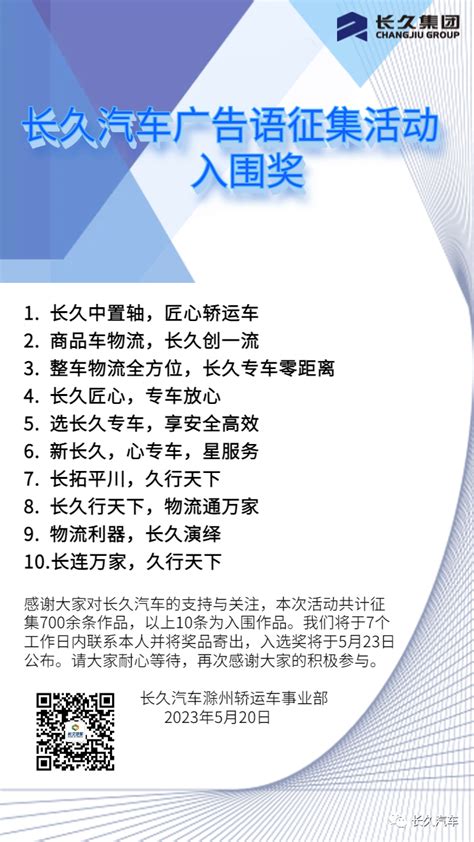 牛皮纸报纸风年会招募令文案海报年会节目征集令设计图片下载_psd格式素材_熊猫办公