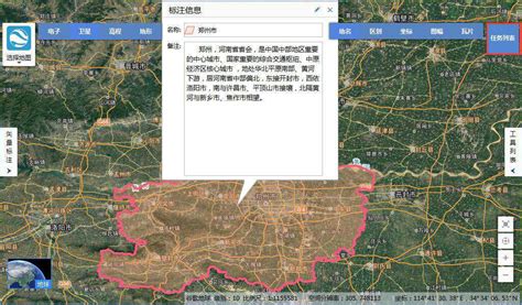 经纬度卫星地图下载官方版app2022免费下载安装最新版