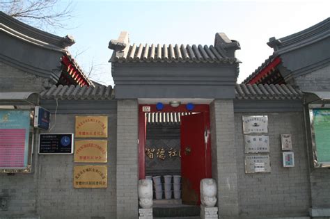 门当户对图片