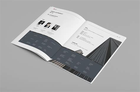 大气2017企业画册封面设计_红动网