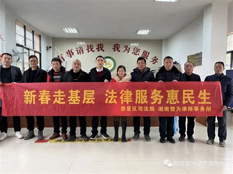 湖北省第九次律师代表大会圆满闭幕 梅雪峰当选新一届省律师协会会长
