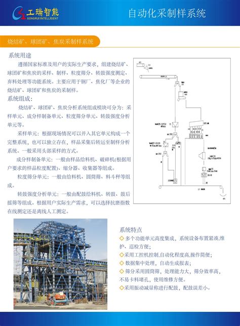 徐州工程机械高级技工学校-西安天田流体动力有限公司