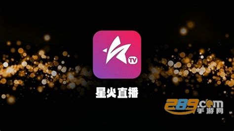星火电视海外版app下载-星火电视海外版最新安卓免费下载v1.0.17_973软件