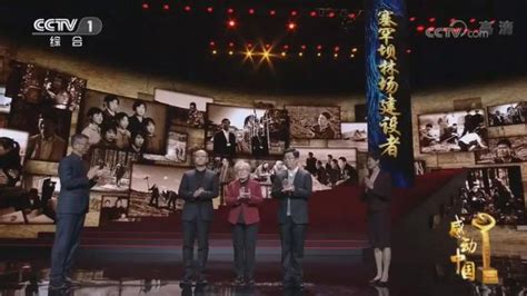 重庆市文化遗产研究院考古队荣获2020年度“感动重庆十大人物”特别奖