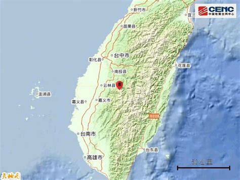 台湾花莲县发生5.9级地震
