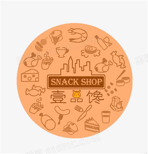 零食店logo设计_零食店标志设计案例_原创设计399元起-123标志网