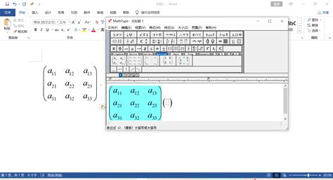 mathtype_怎么用mathtype写分段函数（要半个括号的写法）_java教程_技术_程式員工具箱