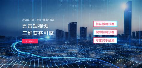 【协会活动】惠州中小企业如何用网络营销跑遍全国生意？-惠州市中网科技有限公司