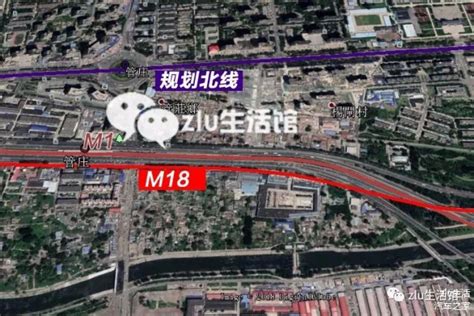 双桥编组站将外迁！北京“十四五规划”和2035年远景目标这样说！_建设