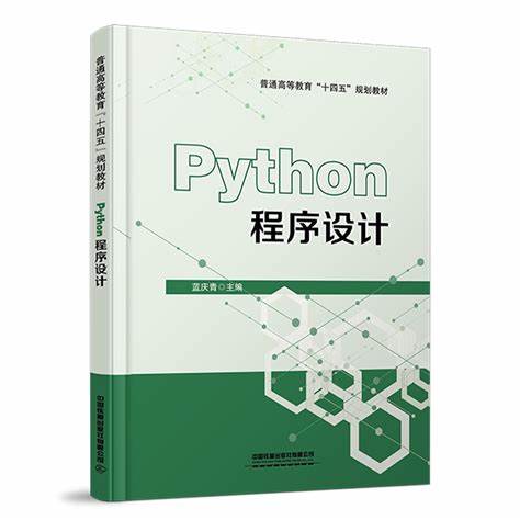 python数据分析的三大基本方法