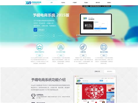 商城系统网站设计_lengoleng-站酷ZCOOL