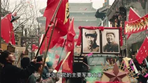 大决战 电视剧大决战结局：中华人民共和国成立，无数人期盼的黎明来了