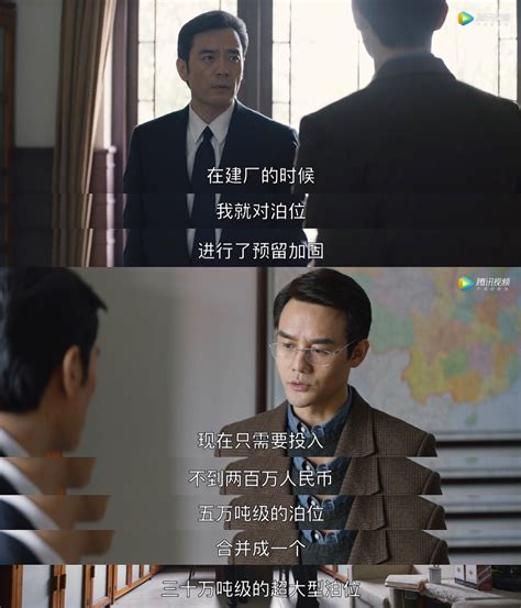 电视剧《大江大河3》公布阵容，王凯、杨烁、董子健、杨采钰回归_手机新浪网
