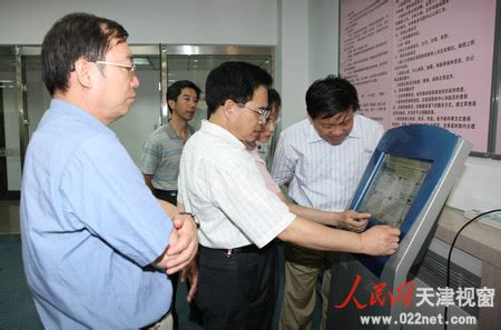国务院办公厅秘书局领导到天津市档案馆视察政府信息公开服务工作
