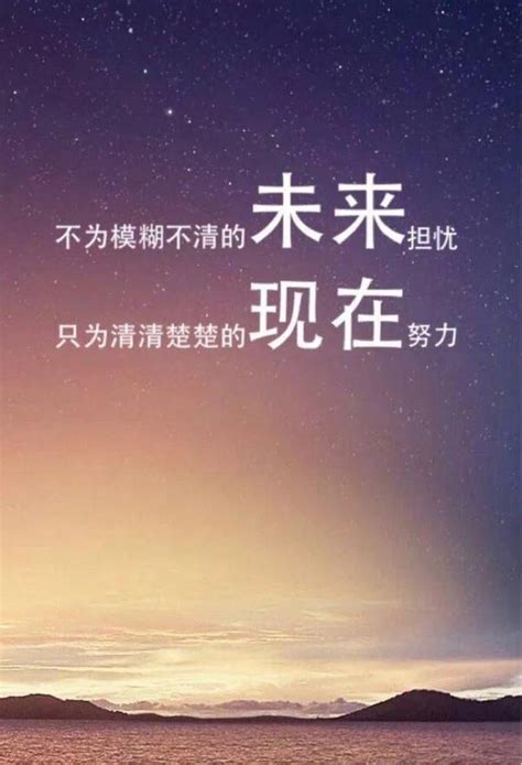 加油致自己图图片