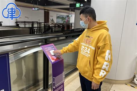 7站上新！天津地铁上线智能服务系统