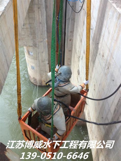 盐城钢围堰水下切割施工公司-环保在线