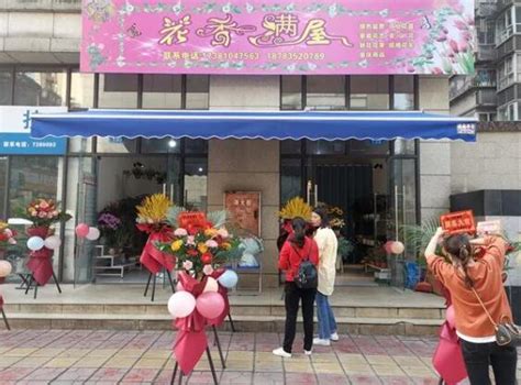 雅安党史方志网__天全县首个社区集体经济项目正式运营