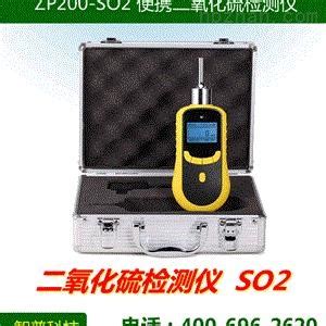 便携式二氧化硫气体检测仪_二氧化硫检测仪_维库仪器仪表网