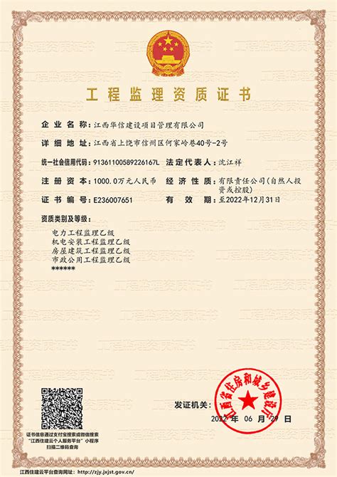 工程监理公司名字起名大全（监理工程师名字）_老南宁财税服务平台