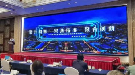 嘉善被确定为浙江省教育领域数字化改革实验区！