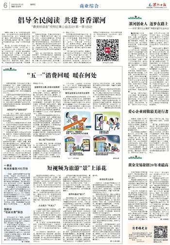 五月，“漯河味道”扑面来 ——写在第十六届中国（漯河）食品博览会举办之际|马来西亚|食博会|漯河_新浪新闻