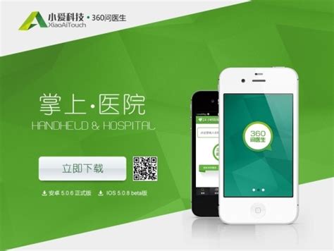 掌上湘雅医院挂号网app下载手机版2024最新免费安装(暂未上线)
