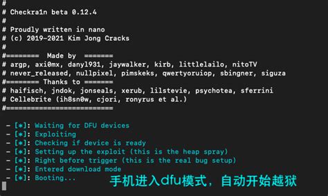 越狱iPhone成功运行macOS界面，跨系统融合技术突破 iOS越狱 macOS融合 内核调试 Trigon工具 跨系统运行 逆向工程 移动安全 系统漏洞 第1张