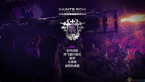《黑道圣徒3重制版Saints,Row,3,Remastered》2020,4K游戏高清壁纸-千叶网