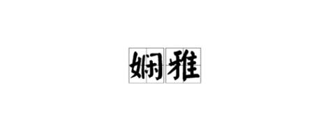 宝宝起名之满分少见男孩名|周易起名|男孩起名|任强起名|取名字_凤凰网视频_凤凰网