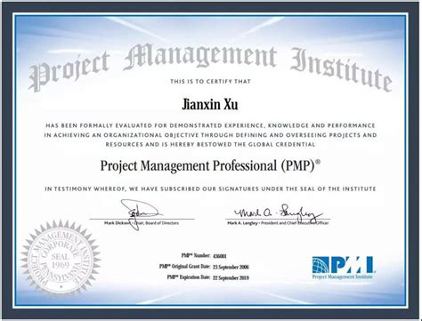 您的PMP证书到期了吗？-上海欣旋企业管理咨询有限公司