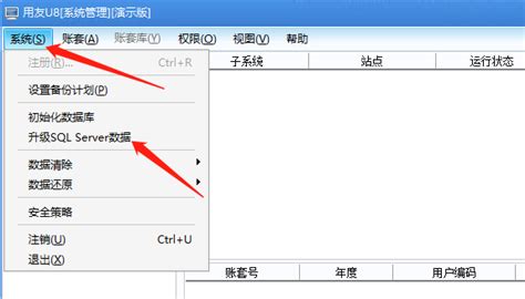 U8Cloud 3.5 试用笔记_u8cloud使用流程图-CSDN博客