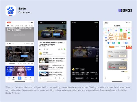How to Optimize For Baidu in the U.S.
