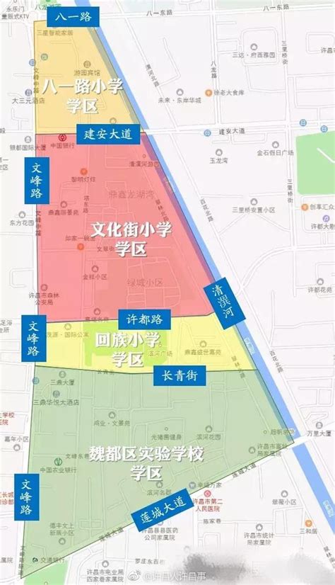 2018许昌市中心城区小学学区划分布详图