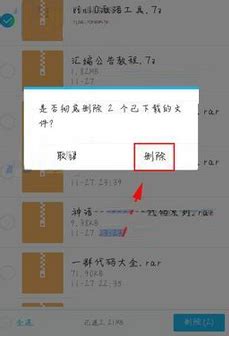 QQ关键词不需加群提取成员线索运营