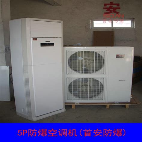 英鹏商店立柜式5P空调 - 广州安菲环保科技有限公司