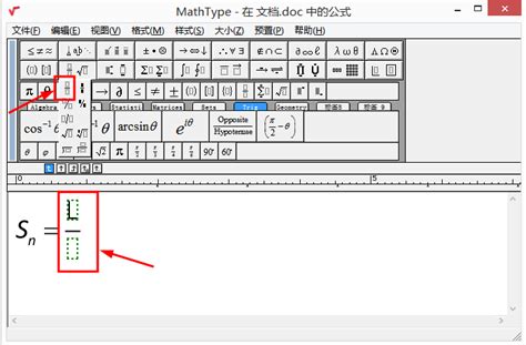 分享用MathType编辑字母与数学公式的技巧-MathType中文网