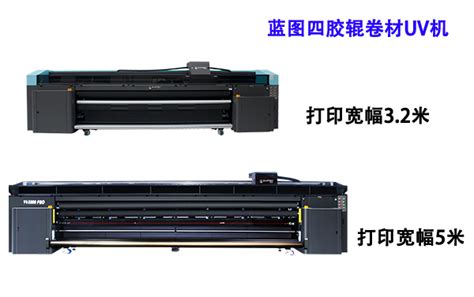 【彩印设备】工业级中型uv打印机 高落差 装饰画1313平板打印机-阿里巴巴